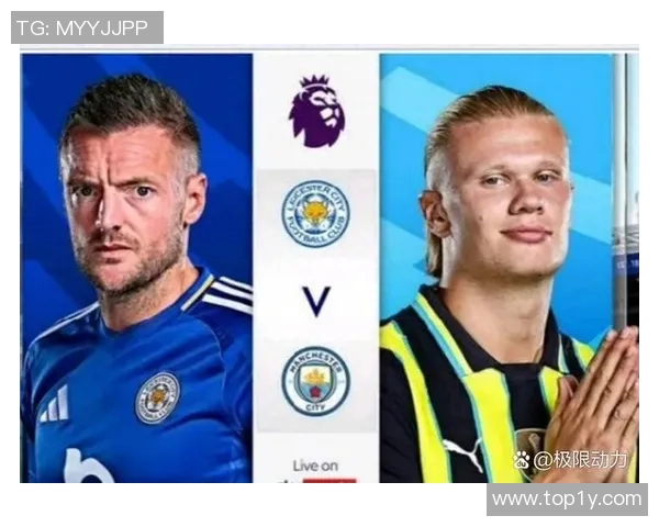 曼城主场迎战莱斯特城精彩对决回顾与赛后分析